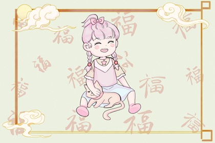 择日子_择吉老皇历_择吉黄历