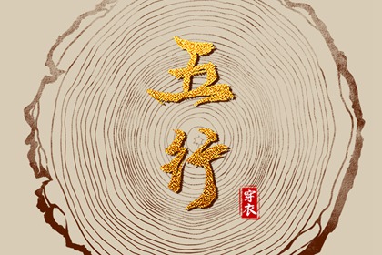 最准确的老黄历看日子|万年历老黄历查询表|万年历黄历